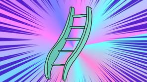 夢はしご