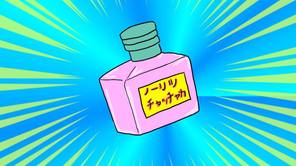 ノーリツチャッチャカじょう