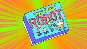 インスタントロボット