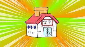 ごはんだよー