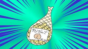 おしり印のきびだんご