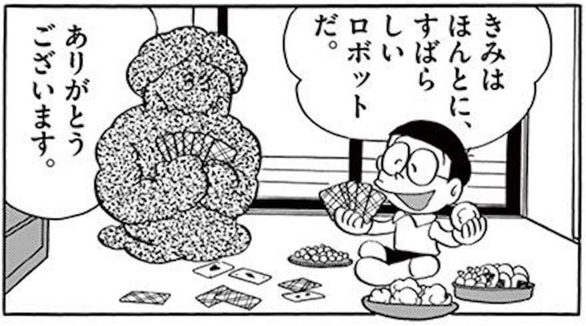 arabin2.jpg ひみつ道具のアラビンのランプ