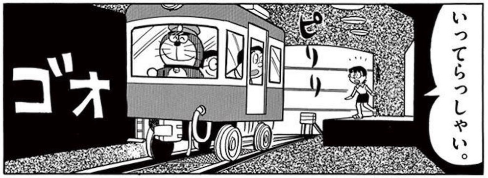 anahoriki2.jpg 穴堀り機と何かを使った駅