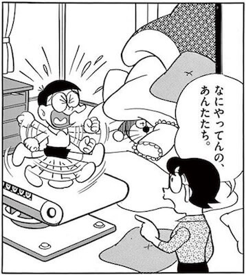 おざしきゲレンデ ドラニュー