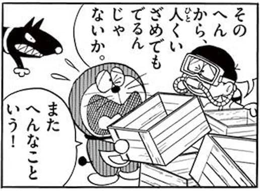 sonaru2.jpg ソーナルじょう