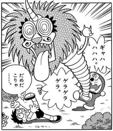 kumokingdom107.jpg 四次元ポケットをデタラメにいじる