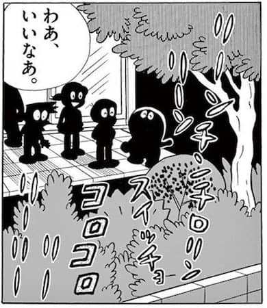 mushinokoe682.jpg ひみつ道具の虫の声の素