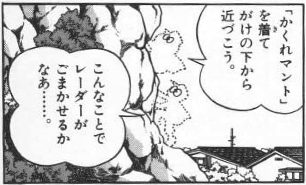 無敵砲台を騙す