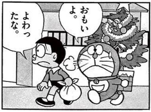 instanttree221.jpg インスタントツリー