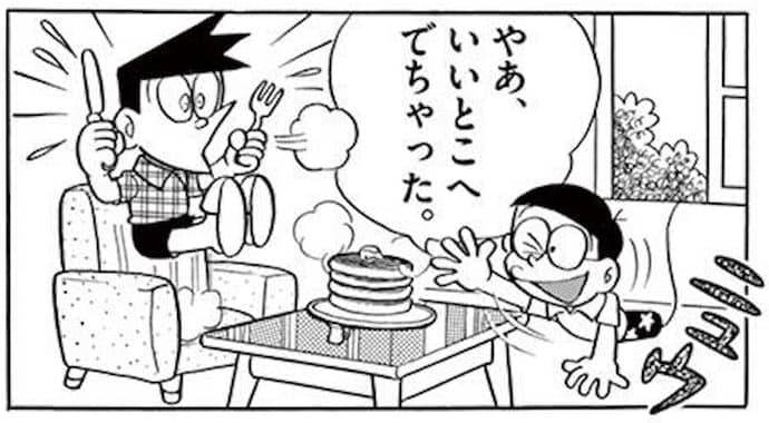 おしかけ電話とスネ夫