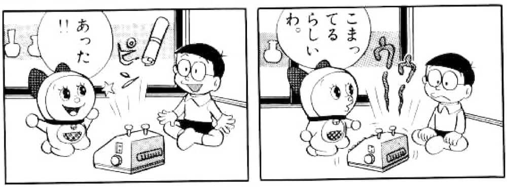 basyo178.jpg 悩む機械