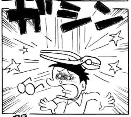 落ちてきたペンチにぶつかるのび太