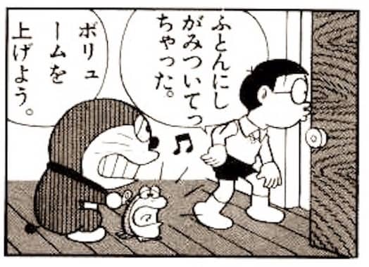 ゴーホーム・オルゴールの影響範囲