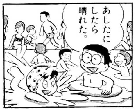 spddokei160.jpg スピードどけいの影響は全世界に及ぶ