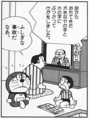 コエカタマリン ドラニュー