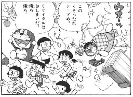 テープの音にもてあそばれるジャイアン