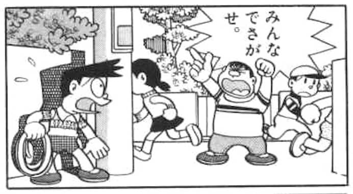 ナゲーなげなわの犯人探しをするジャイアンたち