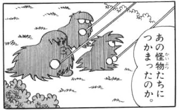 tachiyumebo64.jpg ジャイアンとスネ夫は化物に見えるのび太