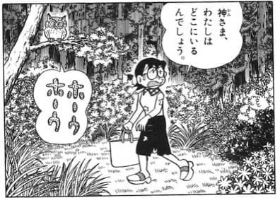 hikkoshiset105.jpg 山の中で迷ってしまったのび太のママ