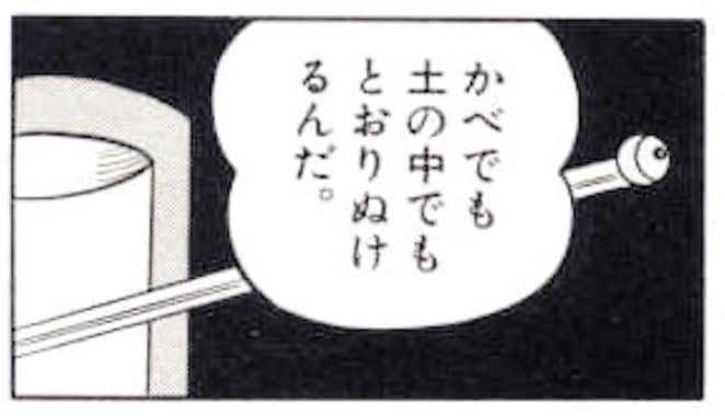 chikakozi102.jpg 優秀な監視装置