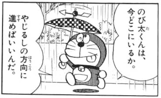 hitosagashi952.jpg 人さがしがさの矢印は見えるのか