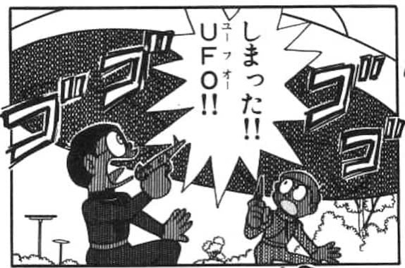 invador72.jpg 立体インベーダーと宇宙船