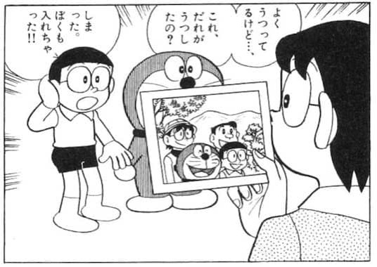 誰が撮影したか不明な写真