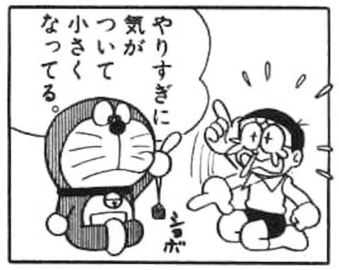 反省する多目的おまもり