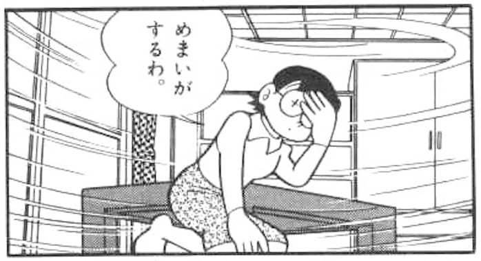 merryg1662.jpg メリーゴーラウンドゴマでめまいを覚えるママ