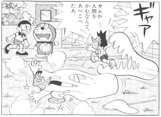 人を襲うジャンボチューイングガム