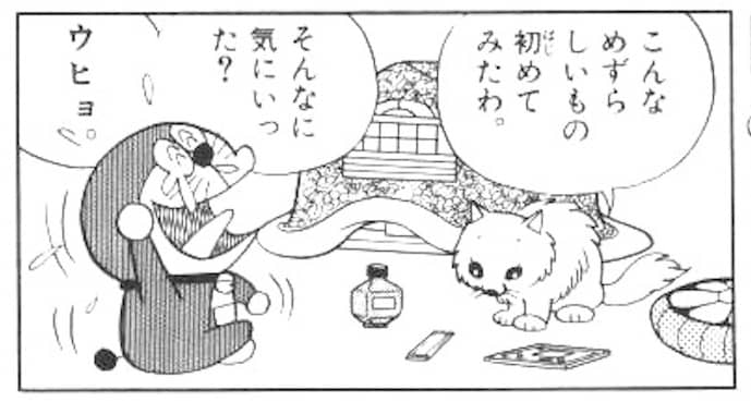 ひみつ道具を珍しがる白ネコ