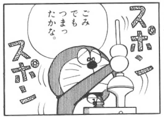 万能なラバーカップ