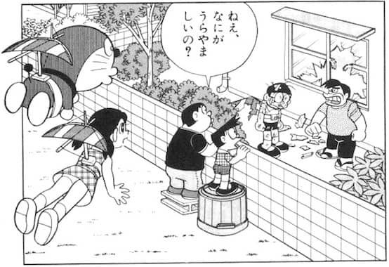 okosamahg149.jpg 家につっこむのび太