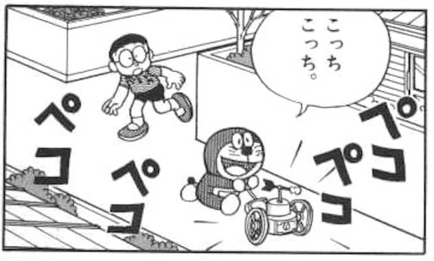 hoshiihitotanchiki131.jpg ほしい人探知機とガイドアロー