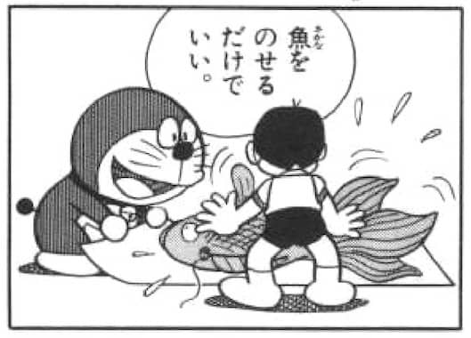 魚拓をとるドラえもん