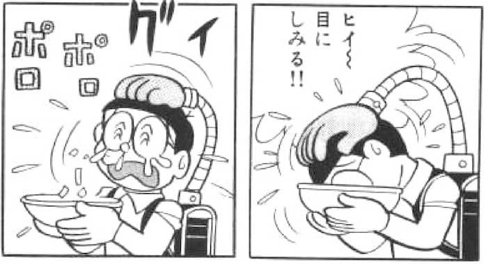 nakanaoriki188.jpg 玉ねぎに顔を押し付けられるのび太