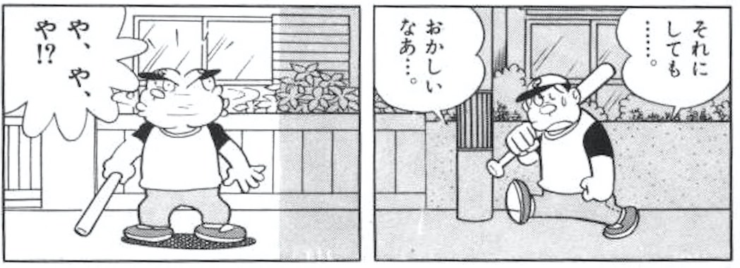 場所で明るさが違う