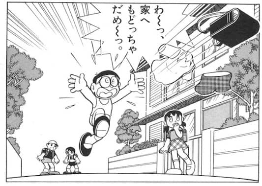 自動的に家に戻るランドセル