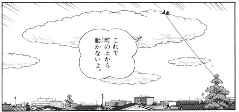 kumokotei158.jpg 固定された雲は影をつくる