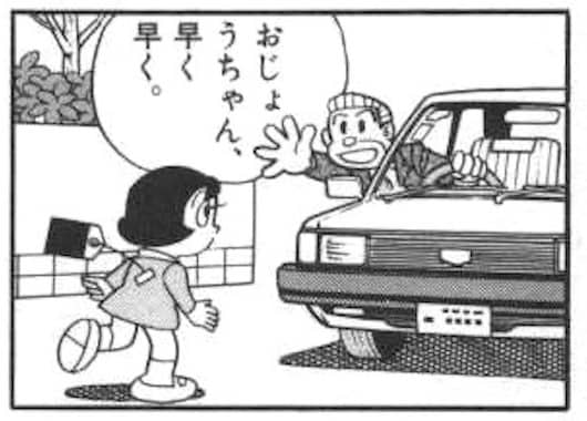 自動返送荷札の速達用