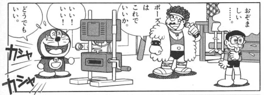 ジャイアンのファッションセンス