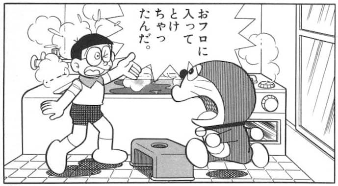 nendoroid127.jpg 溶けてしまったネンドロイド