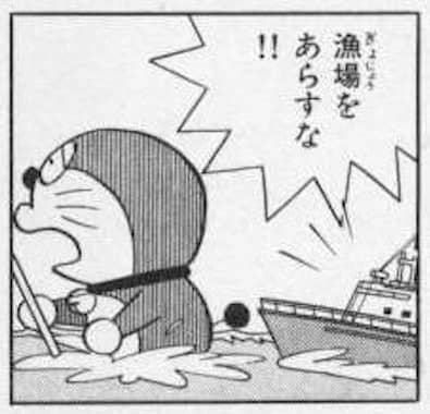 microhocho32.jpg ガリバーは迷惑