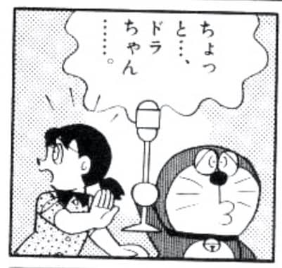 非常灯を掲げるドラえもん