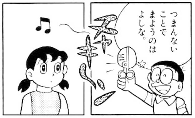 思いきりハサミで決心する