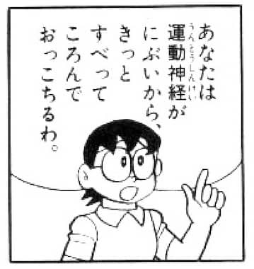 yakuyoke84.jpg パパを心配するママ