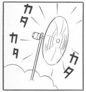 雲を動かすかざぐるま