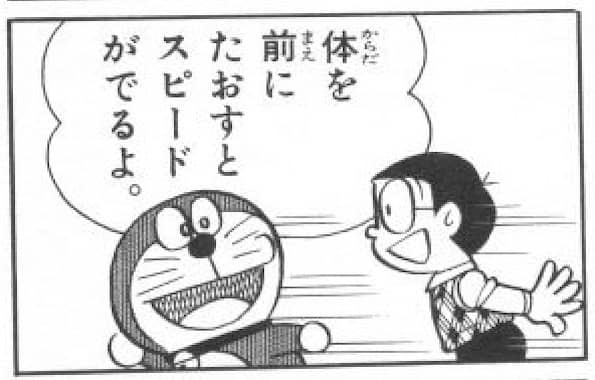 norimonogutsu622.jpg 乗りものぐつの操作方法