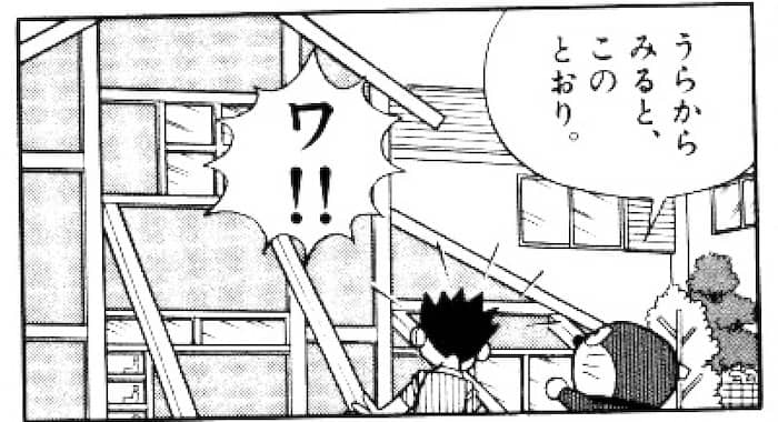 セットメーカーはハリボテ