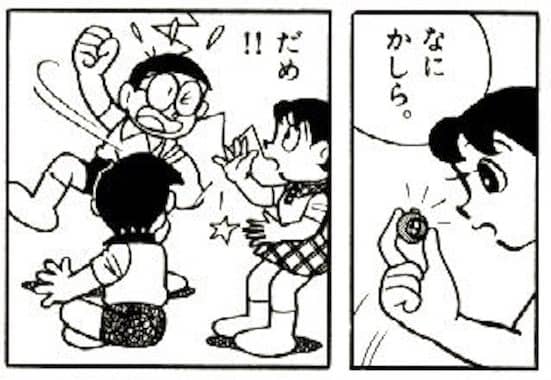 しずかちゃんと時限バカ弾